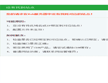 Tablet Screenshot of forlive.info